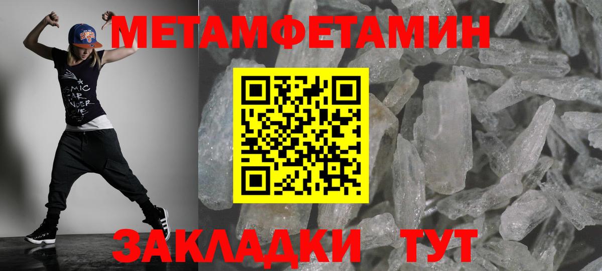 Амфетамин VHQ Гай