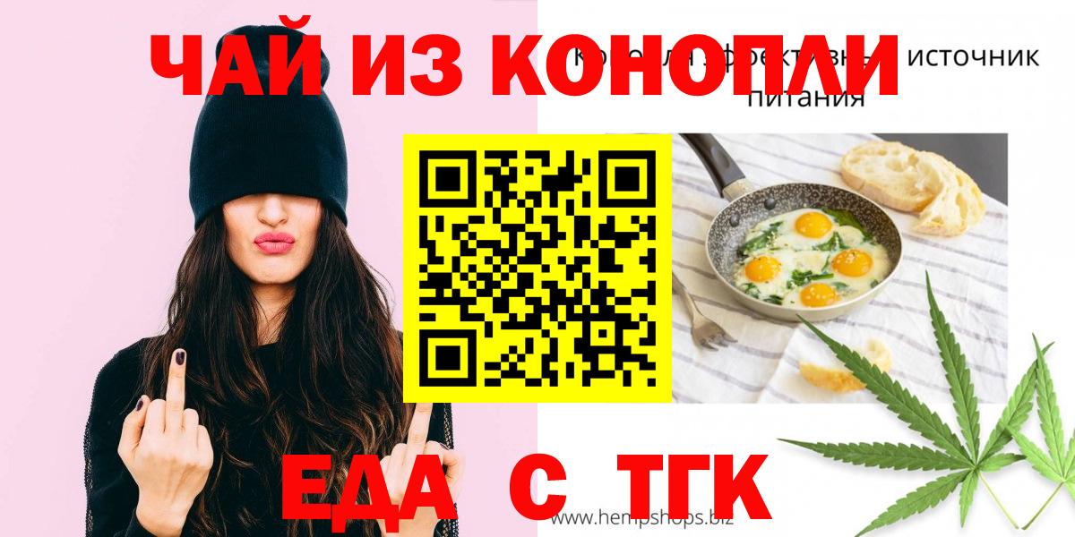 Canna-Cookies конопля Гай