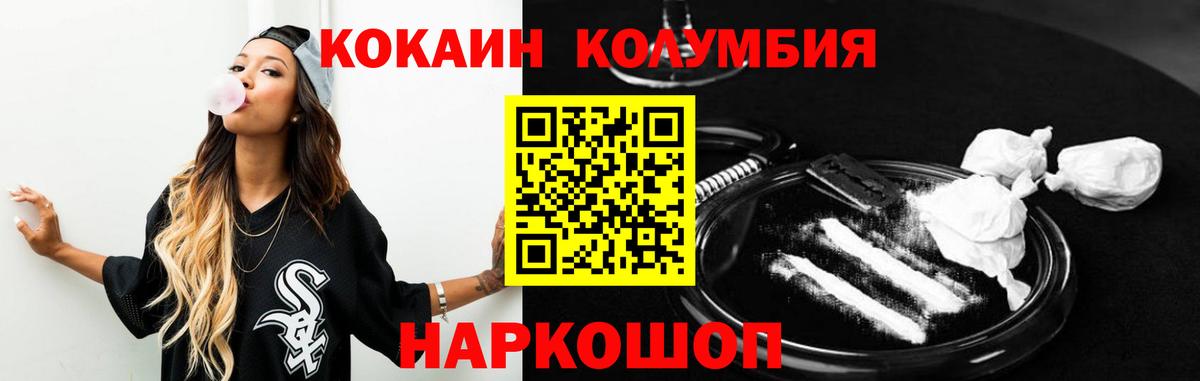 КОКАИН Эквадор Гай