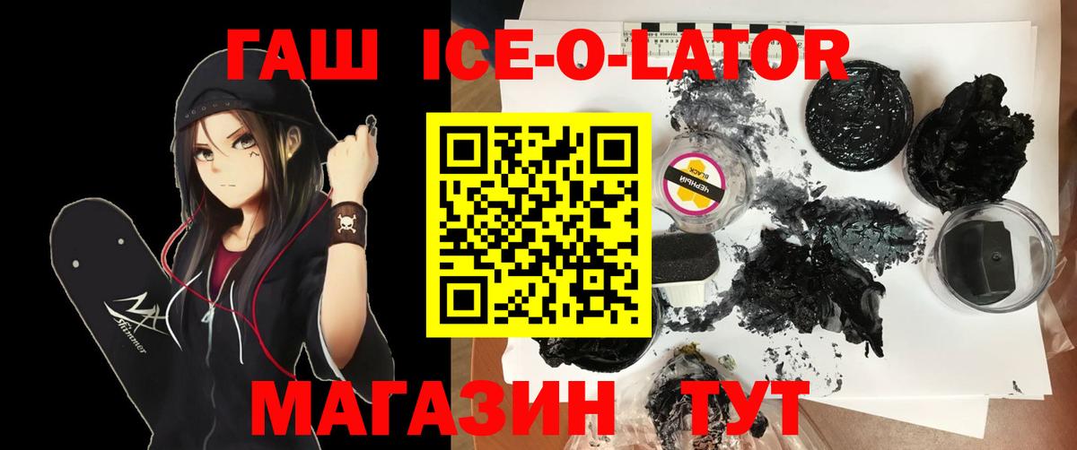 Гай  ГАШ индика сатива  Вход с VPN 