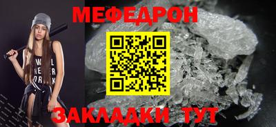 гидра Татарск