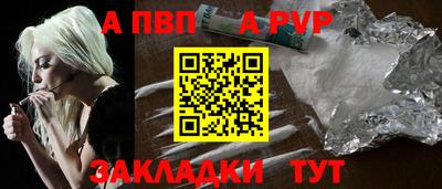 mdpv Тверь