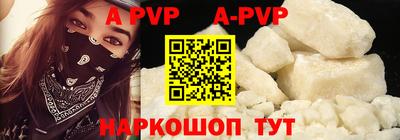 гидра Татарск