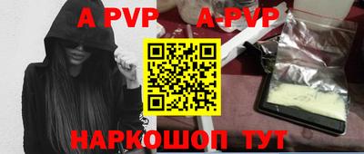mdpv Тверь