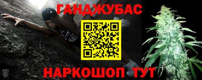 гидра Татарск