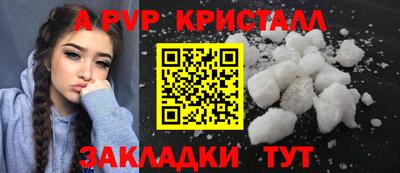 mdpv Тверь