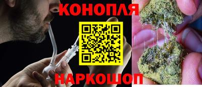 гидра Татарск