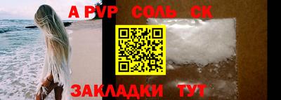 гидра Татарск