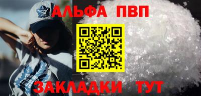 гидра Татарск