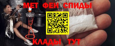 гидра Татарск