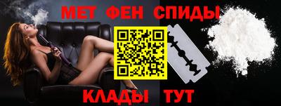 гидра Татарск