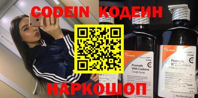 гидра Татарск