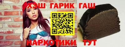 гидра Татарск