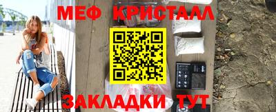 гидра Татарск