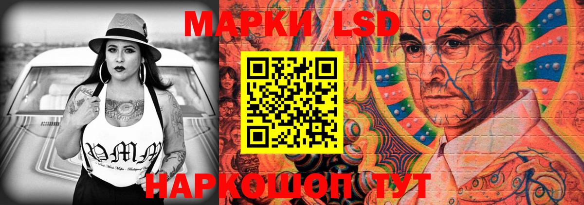 ЛСД экстази ecstasy Гай