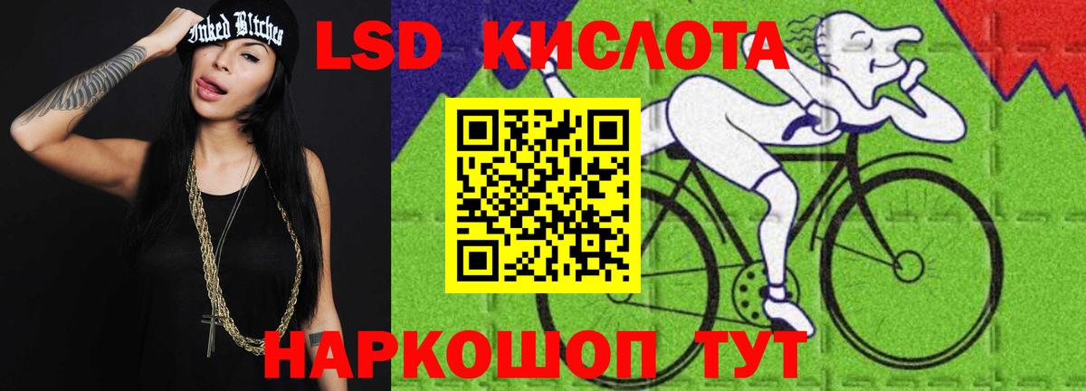 Гай  Лсд 25 экстази кислота  Вход с VPN  LSD-25 экстази ecstasy 