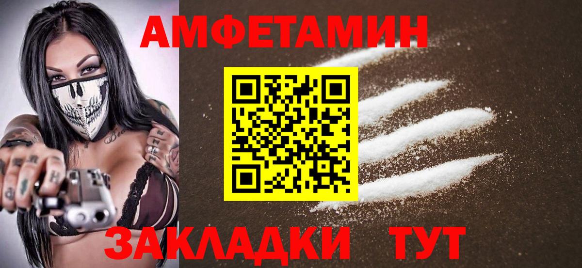 Гай  Первитин мет  Вход с VPN 