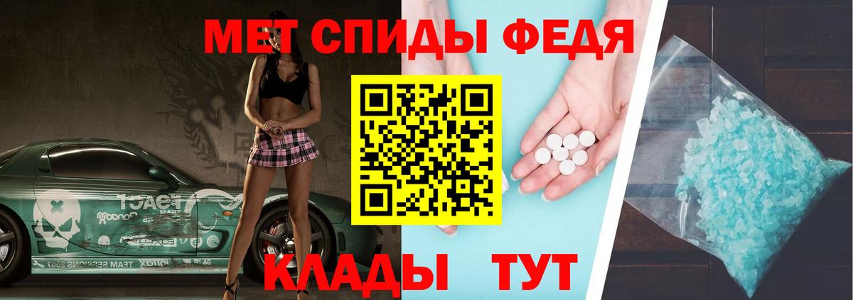 Метамфетамин пудра Гай
