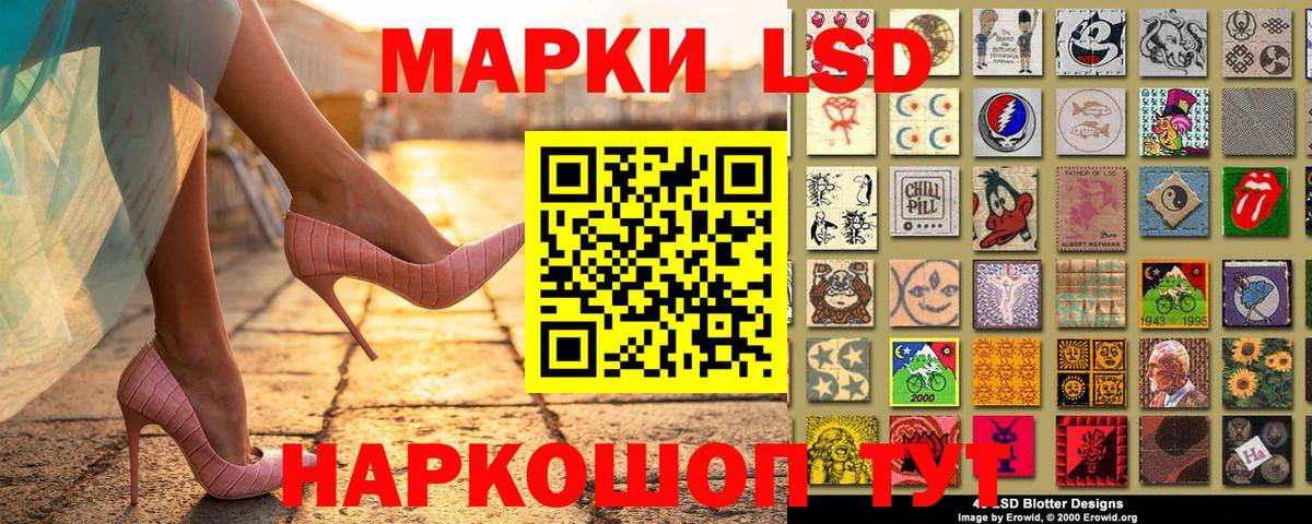 Марки 25I-NBOMe 1,8мг  Марки 25I-NBOMe 1,8мг  Вход с VPN  Гай 