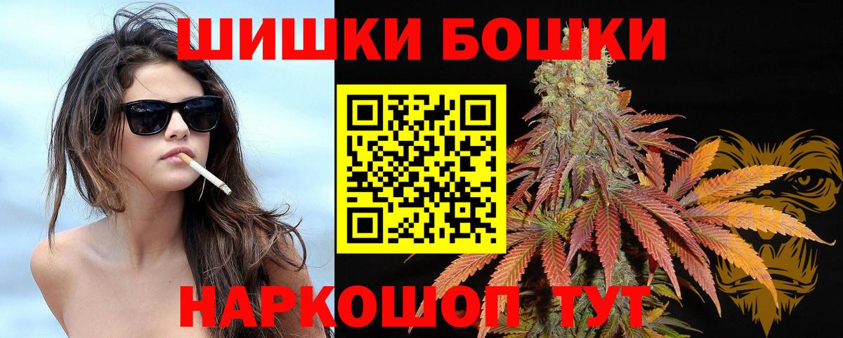 Гай  Шишки марихуана ГИДРОПОН  Вход с VPN  Канабис Ganja  Каннабис марихуана 